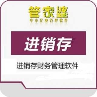 澳門管家婆100中，探索其神秘面紗與實(shí)用功能，澳門管家婆100，揭開(kāi)神秘面紗與實(shí)用功能探索
