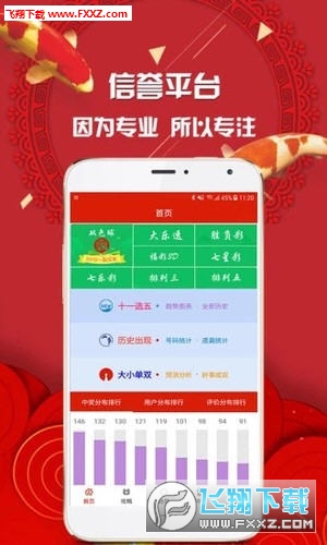 王中王平特一肖圖一，深度解析與SEO優(yōu)化策略，王中王平特一肖圖一深度解析與SEO優(yōu)化策略探討