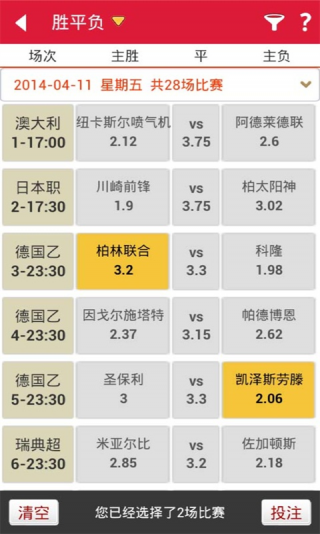 澳門澳門六開彩開獎結(jié)果，揭秘彩票背后的秘密與策略，澳門六開彩開獎揭秘，彩票背后的秘密與策略探究