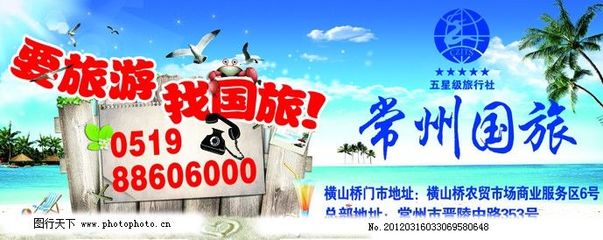 常州旅游團哪家好，深度解析與推薦，常州旅游團深度解析與推薦，哪家旅游團更好？