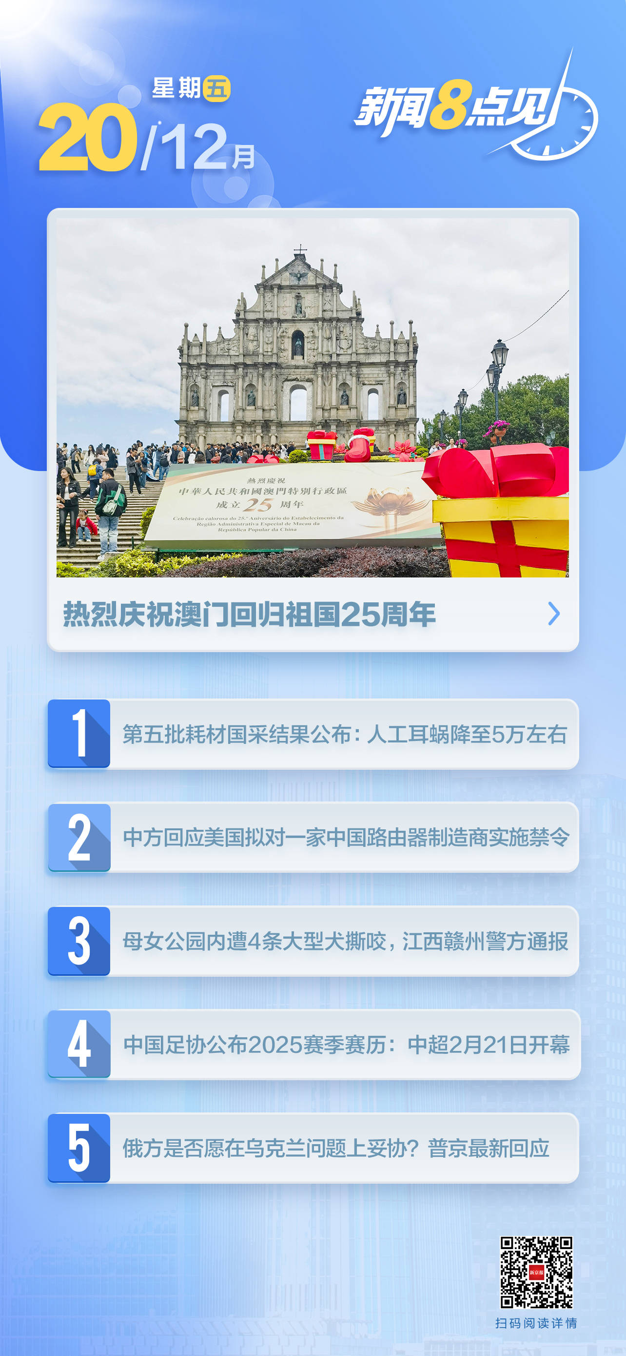 澳門三肖三碼期期準(zhǔn)免費(fèi)——揭秘真相與秘密，澳門三肖三碼期期準(zhǔn)揭秘，真相與秘密大揭秘