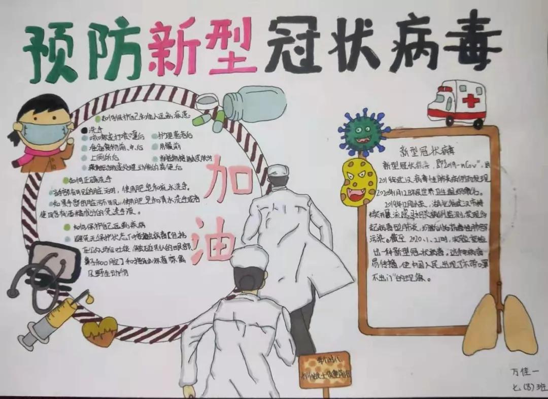 中國新冠疫情最新消息全面解讀，中國新冠疫情最新消息全面解讀與分析