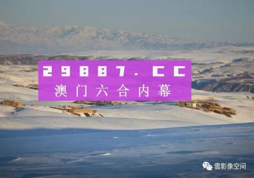 澳門今晚必開一肖一特，探索生肖彩票的魅力與預測，澳門生肖彩票探索，魅力揭秘與今晚預測一肖一特