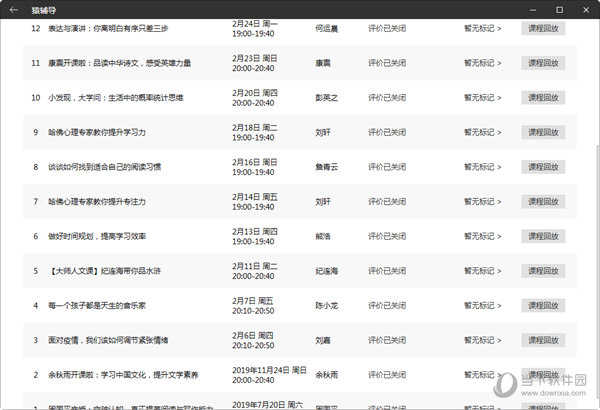 新澳門開獎(jiǎng)結(jié)果2023（含未來展望至2025年）開獎(jiǎng)記錄全解析，澳門彩票開獎(jiǎng)結(jié)果解析及未來展望至2025年全記錄揭秘