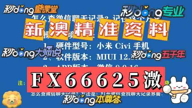 澳門資料大全，正版資料一網(wǎng)打盡，預(yù)測(cè)與探索2025澳門新篇章，澳門最新正版資料大全，預(yù)測(cè)與探索新篇章，2025展望