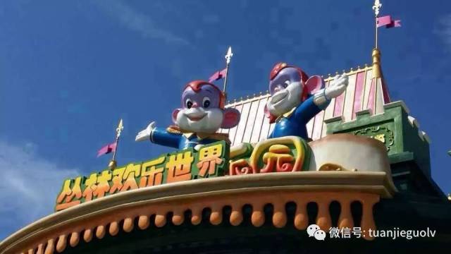 撫順熱高樂園門票價格詳解，撫順熱高樂園門票價格全面解析