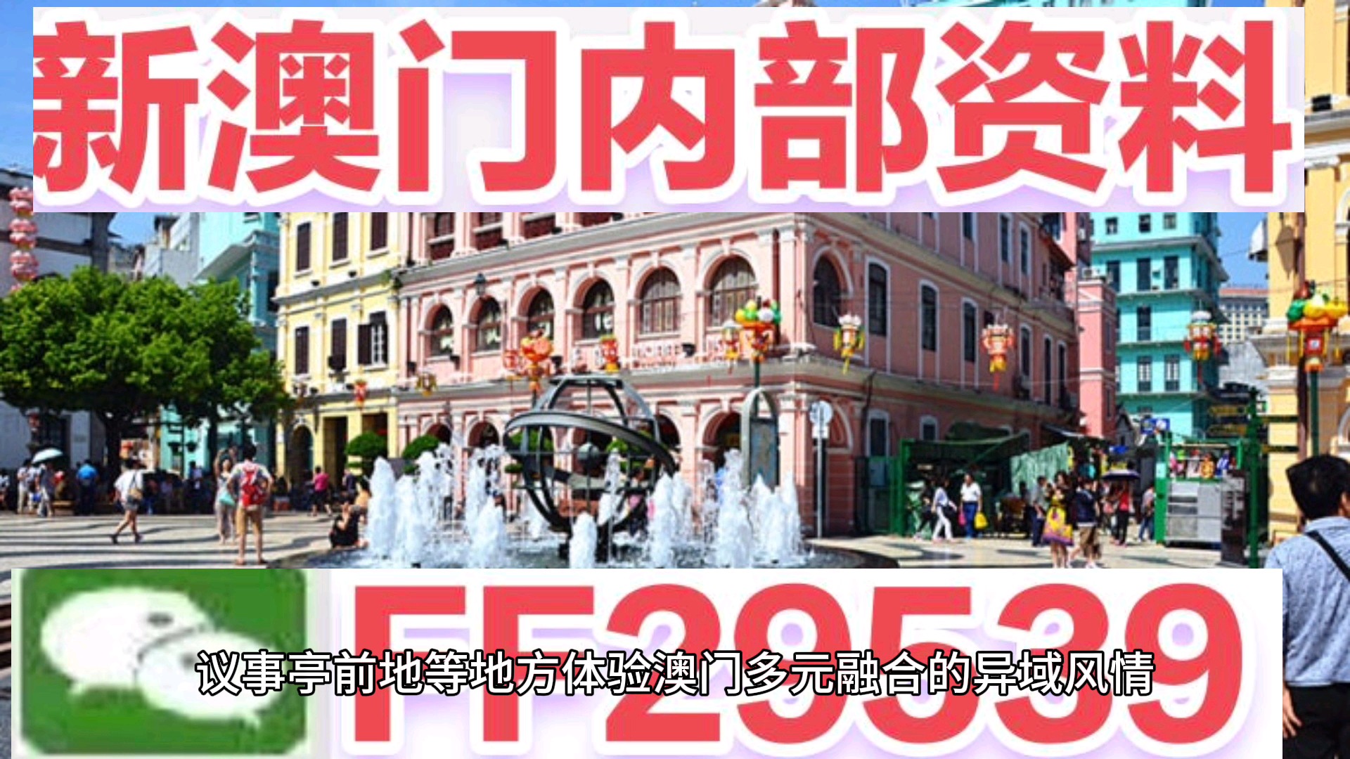 澳門六開獎(jiǎng)結(jié)果記錄 2025年全新回顧與分析，澳門六開獎(jiǎng)結(jié)果記錄 2025年回顧與分析報(bào)告