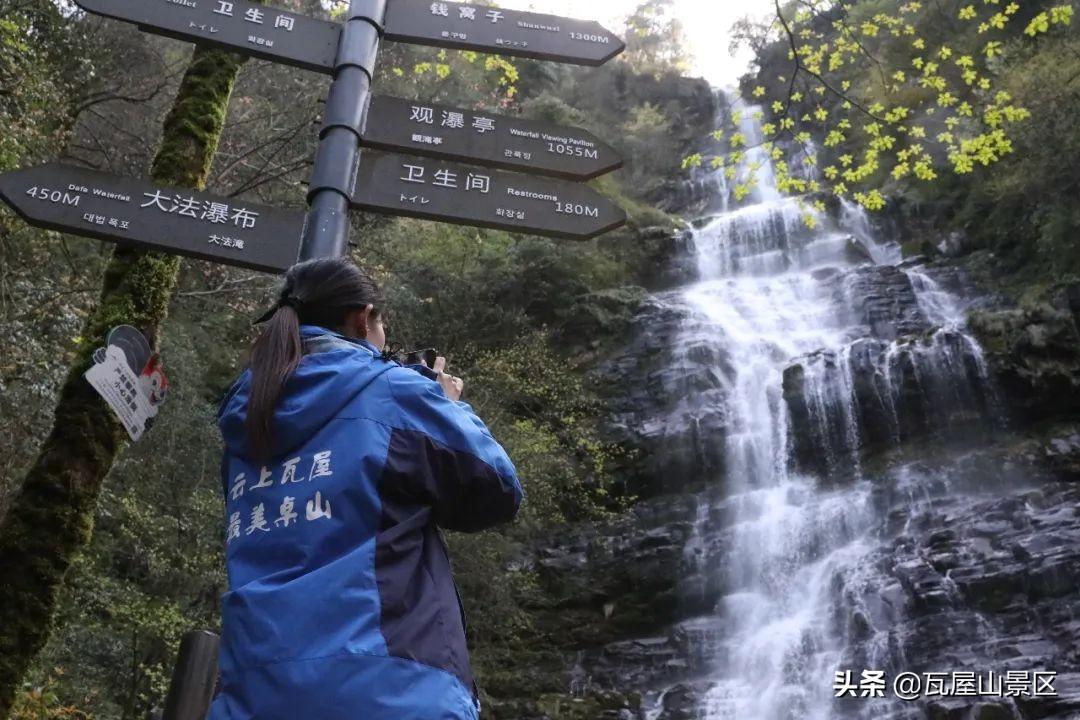 瓦屋山風景區(qū)門票價格詳解，瓦屋山風景區(qū)門票價格全面解析