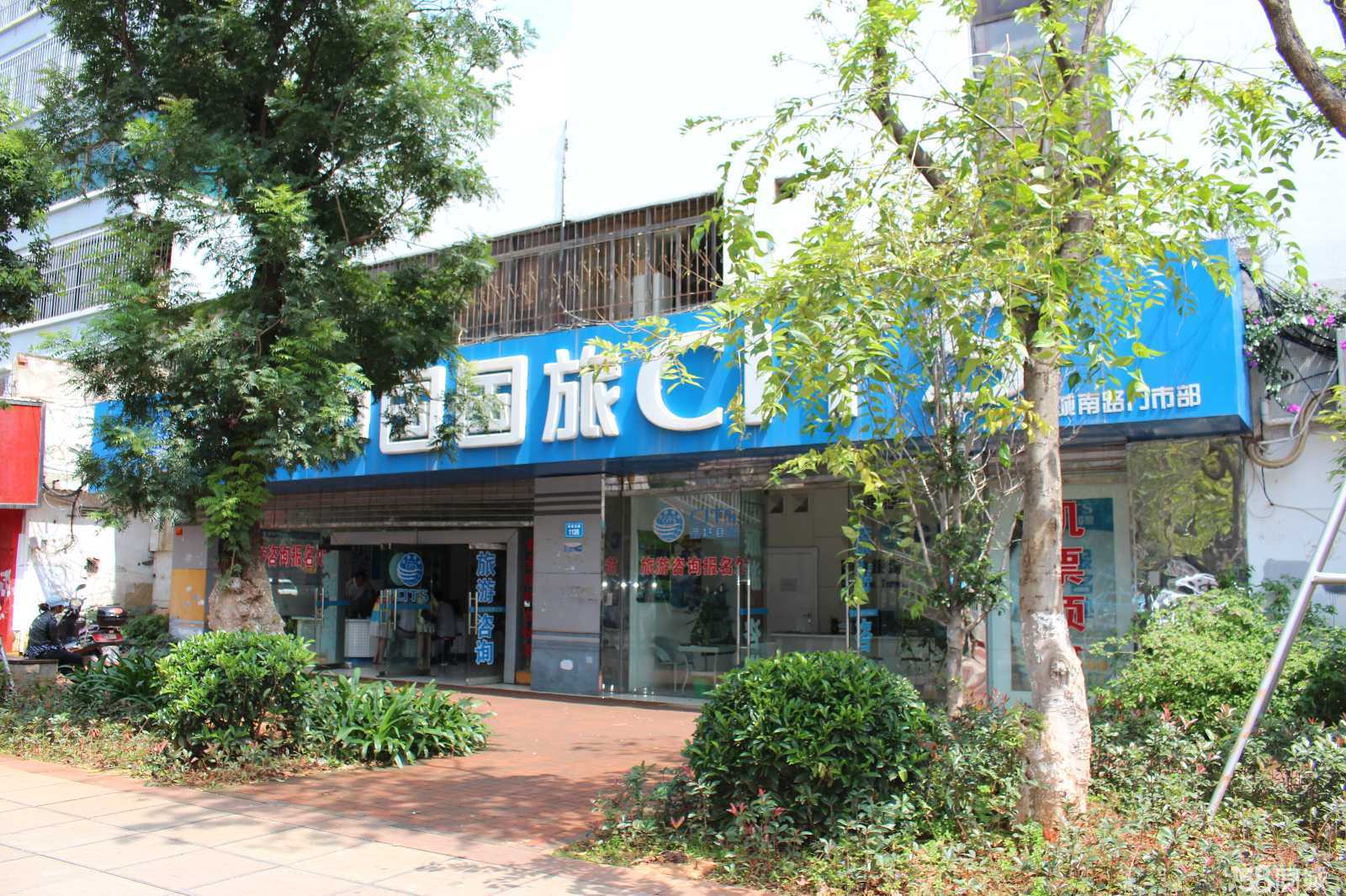 昆明國旅官方網(wǎng)站SEO優(yōu)化文章，昆明國旅官方網(wǎng)站SEO優(yōu)化攻略