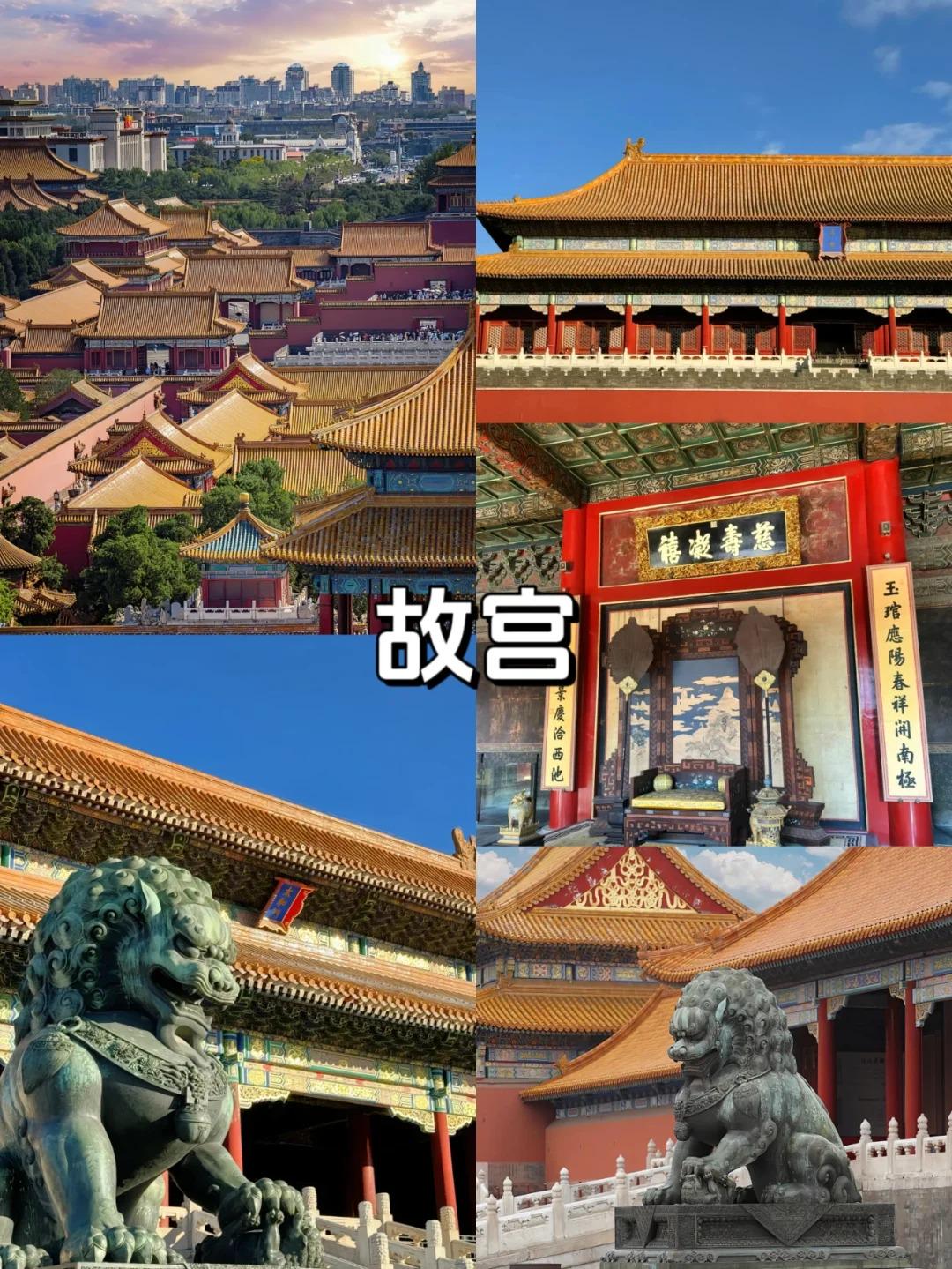 旅游北京五日游票價詳解，北京五日游票價詳解與旅游攻略