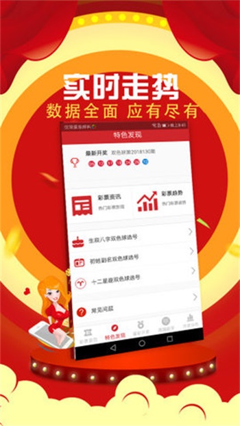 澳門六開彩開獎結(jié)果近期十五期分析，澳門六開彩開獎結(jié)果近期十五期走勢分析