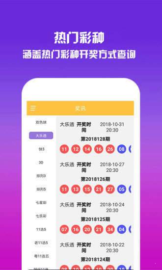 四肖一碼王中王2020，揭秘生肖運(yùn)勢(shì)與幸運(yùn)密碼，揭秘生肖運(yùn)勢(shì)與幸運(yùn)密碼，四肖一碼王中王2020年運(yùn)勢(shì)解析