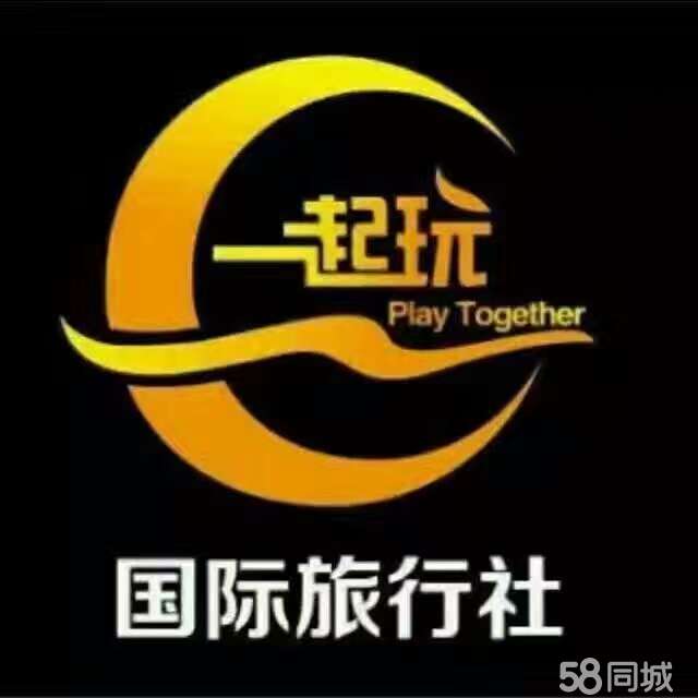 北京趣玩國際旅行社有限公司，探索與發(fā)現(xiàn)的最佳伙伴，北京趣玩國際旅行社有限公司，探索與發(fā)現(xiàn)的最佳旅游伙伴