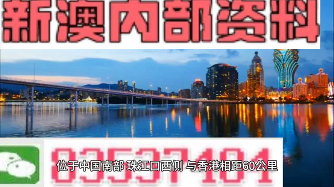 今晚澳門最快開獎直播一，全面解讀與實時關(guān)注，澳門今晚開獎直播解讀與實時關(guān)注一