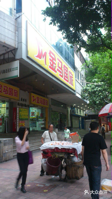 金馬國旅官網(wǎng)廣州門店，一站式旅游服務(wù)體驗，金馬國旅廣州門店，一站式旅游服務(wù)體驗平臺