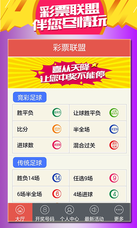 探索未來，2025新澳門天天開好彩的無限可能，探索未來，澳門彩票的無限可能與新機遇（2025年展望）