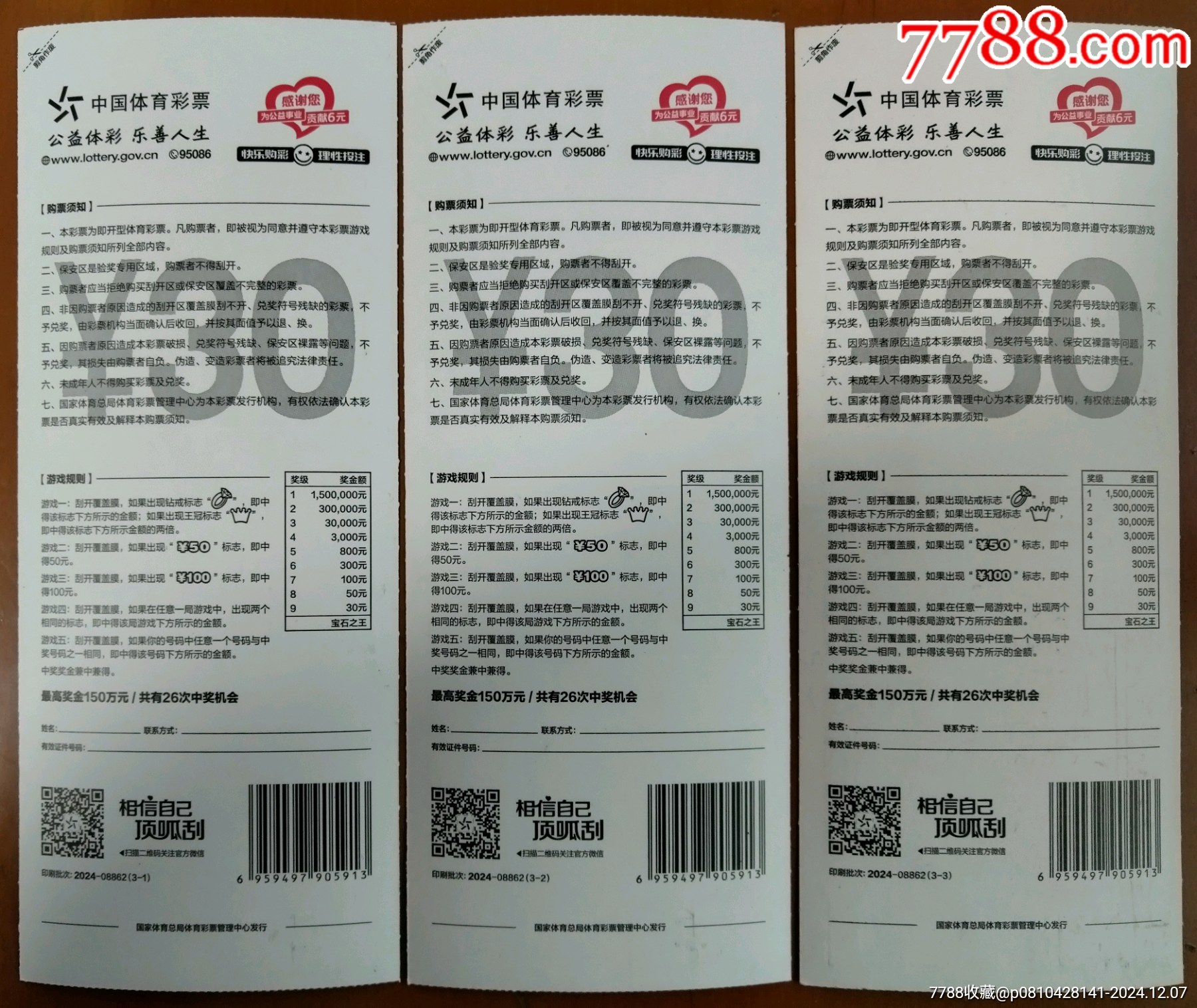 揭秘2019王中王資料一肖中qr，深度解析與探索，揭秘與深度解析，王中王資料一肖中qr 2019探索之旅
