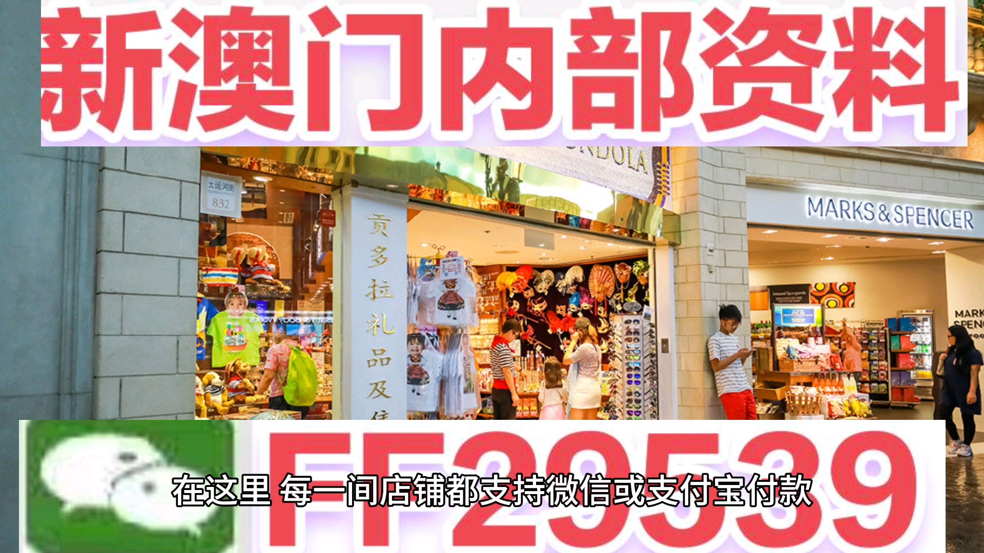 澳門(mén)今晚最快現(xiàn)場(chǎng)開(kāi)獎(jiǎng)錄——探索彩票的魅力與期待，澳門(mén)彩票現(xiàn)場(chǎng)開(kāi)獎(jiǎng)錄，探索魅力，期待驚喜