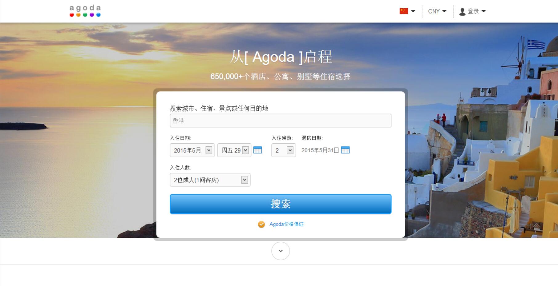 網(wǎng)上訂酒店哪個軟件最靠譜，深度解析與推薦，深度解析與推薦，哪個軟件訂酒店最靠譜？