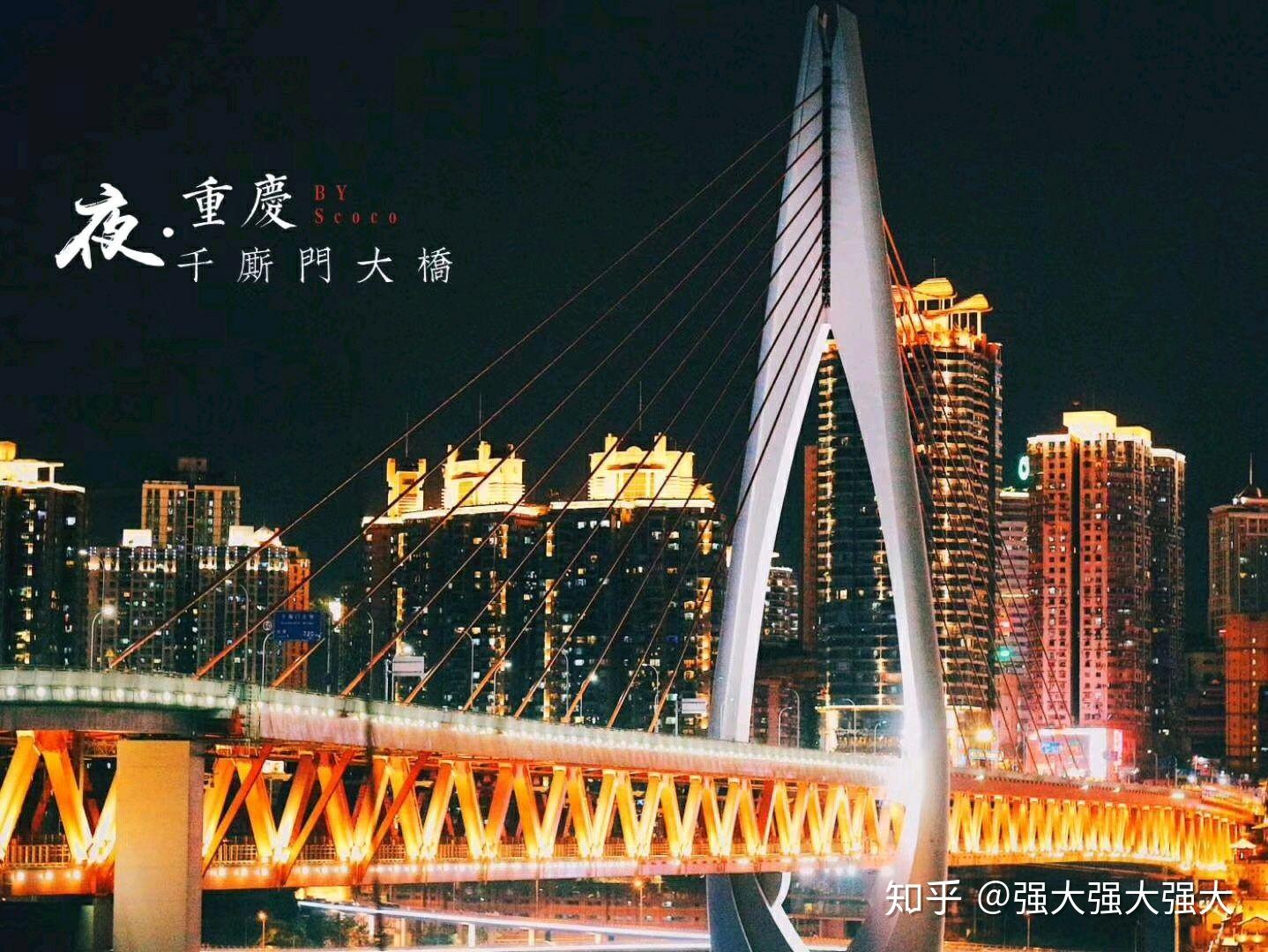 重慶主城游玩攻略，必去景點(diǎn)大全，重慶主城游玩攻略，必去景點(diǎn)全指南