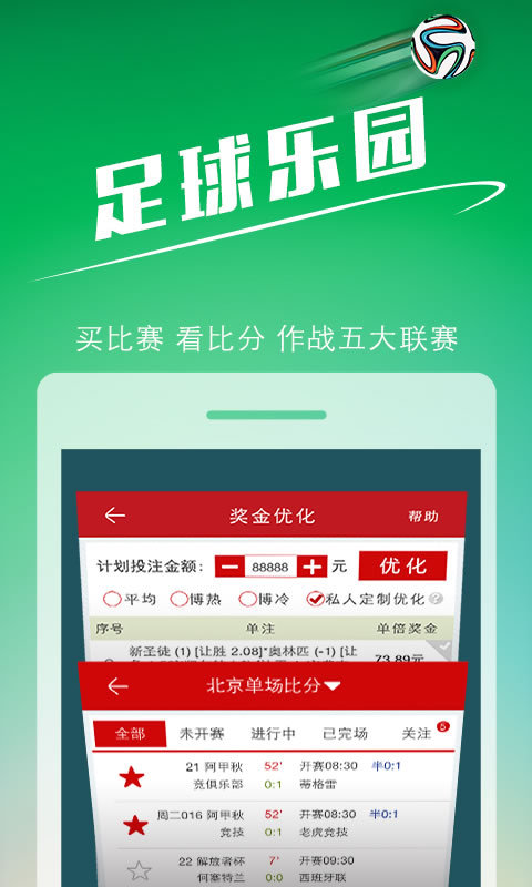澳門六福彩開獎結果號碼全面解析，澳門六福彩開獎結果號碼深度解析