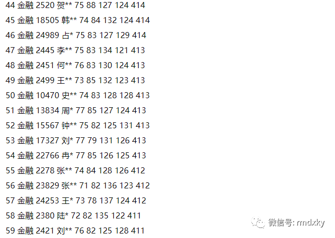 揭秘20I8年王中王平特一肖的秘密，揭秘，王中王平特一肖背后的秘密（附詳細(xì)解析）