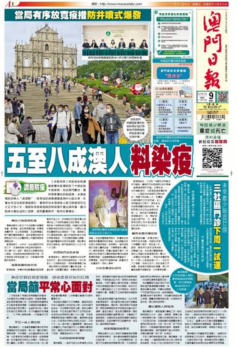 澳門正版資料免費更新澳門，探索與發(fā)現(xiàn)，澳門正版資料更新探索與發(fā)現(xiàn)之旅