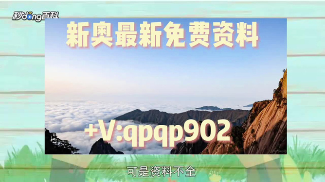 新澳精準資料免費提供，探索與實踐的指南，新澳精準資料免費分享，探索與實踐的導航指南
