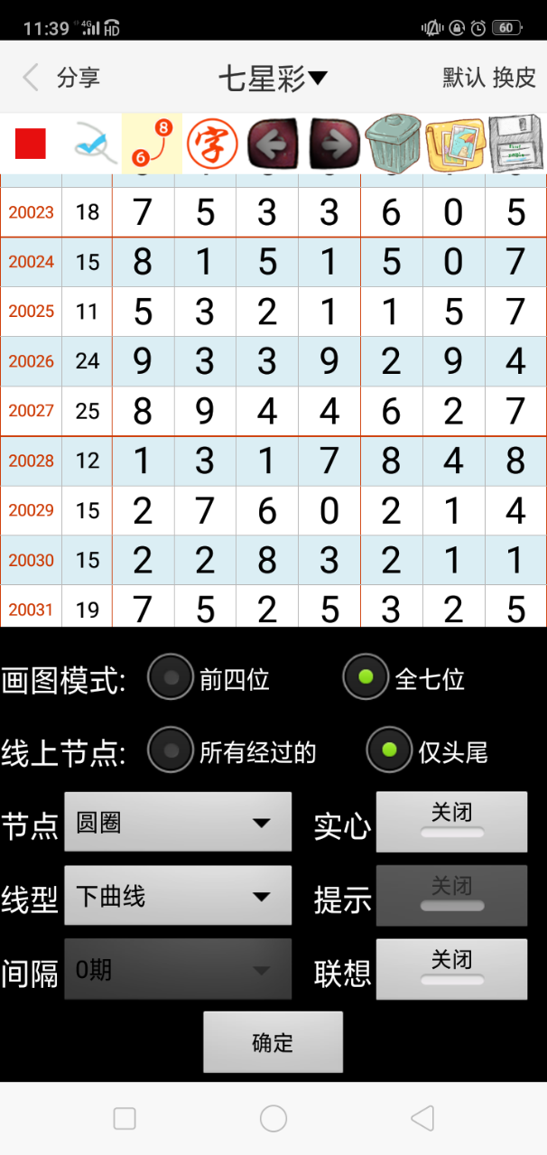 澳門一肖一碼100精準(zhǔn)正版詩象，探索真實(shí)與神秘的預(yù)測(cè)世界，澳門一肖一碼精準(zhǔn)正版詩象，揭秘真實(shí)與神秘預(yù)測(cè)世界的探索之旅