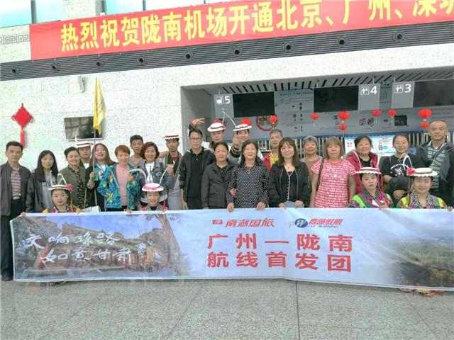 南湖國(guó)旅廣州門(mén)店地址——探索南湖國(guó)旅在廣州的足跡，南湖國(guó)旅廣州門(mén)店探索之旅，足跡遍布城市每一個(gè)角落