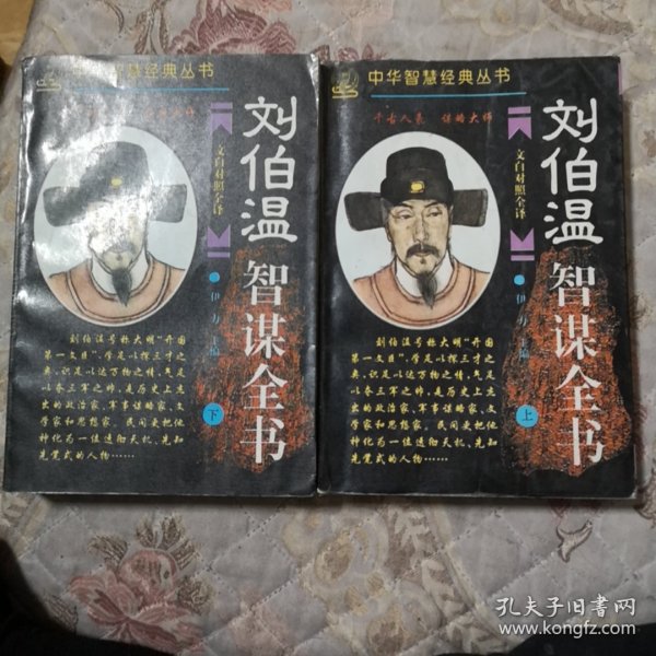 劉伯劉伯溫，精準(zhǔn)預(yù)測，一肖中特，劉伯溫精準(zhǔn)預(yù)測，一肖中特揭秘