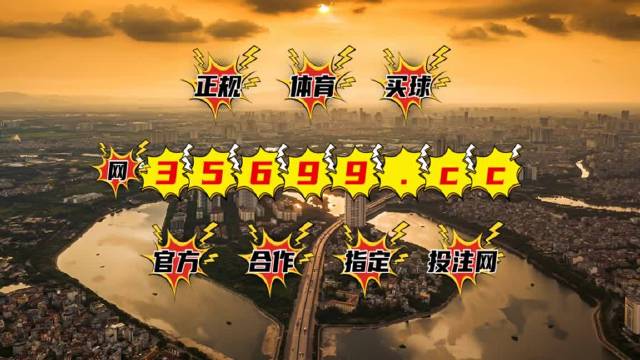王中王兔費(fèi)資料一肖中特，揭秘背后的秘密與真相，揭秘王中王兔費(fèi)資料一肖中特背后的真相與秘密
