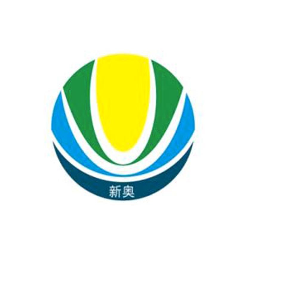 新奧最精準免費大全，全方位解析與指南，新奧最精準免費大全，全方位解析與實用指南