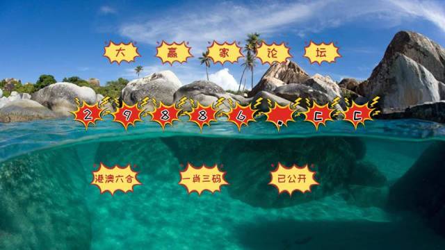 澳門(mén)天天六開(kāi)彩免費(fèi)圖，探索彩票世界的奧秘與樂(lè)趣（024期），澳門(mén)天天六開(kāi)彩024期探索彩票奧秘與樂(lè)趣的免費(fèi)圖揭秘