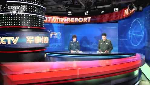 軍情觀察室最新一期，深度解析全球軍事動(dòng)態(tài)，全球軍事動(dòng)態(tài)深度解析，軍情觀察室最新一期報(bào)道