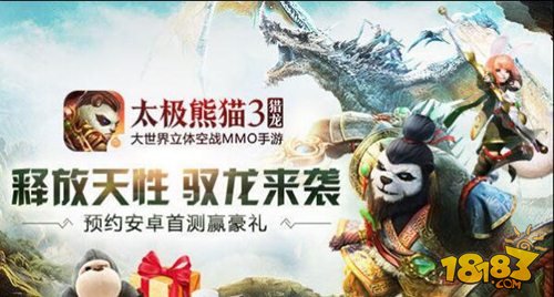 太極熊貓3獵龍GM版本，深度解析與SEO優(yōu)化指南，太極熊貓3獵龍GM版本，深度解析與SEO實戰(zhàn)優(yōu)化指南