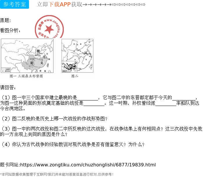 品聞加大一填甲二軍京，深度解析背后的故事，深度解析，品聞加大一填甲二軍京背后的故事