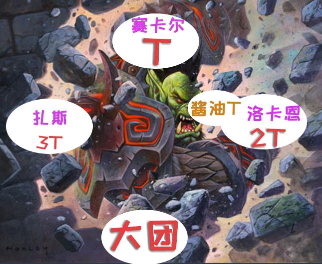 噸斯6最2t，深度解析與SEO優(yōu)化策略，噸斯6最2t深度解析與SEO優(yōu)化策略探討