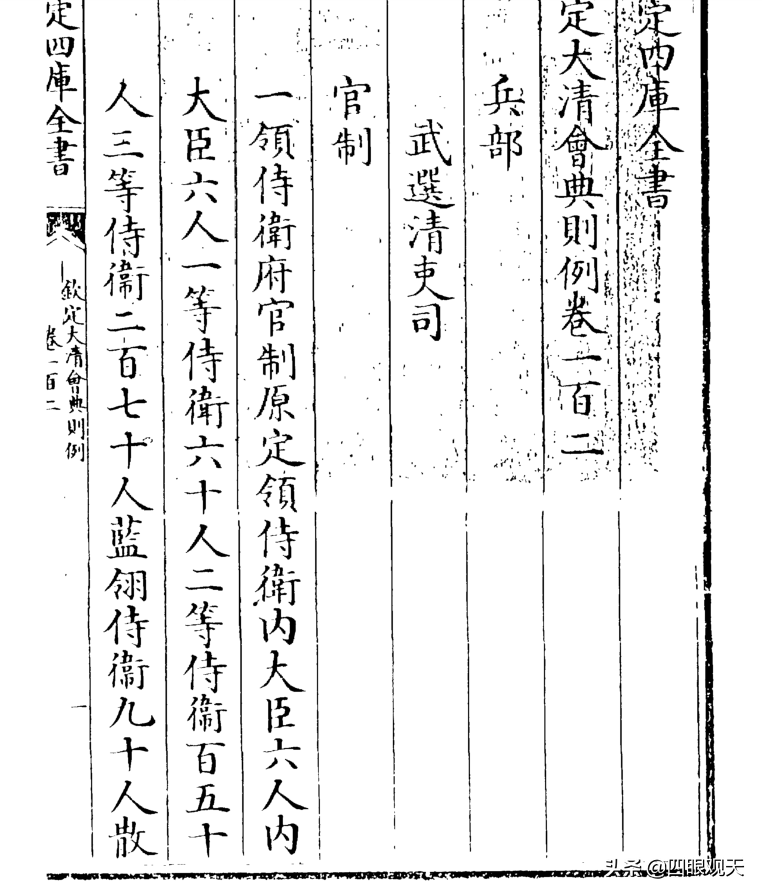 官新宣間軍亞別掛什，深度解析與SEO優(yōu)化策略，官新宣間軍亞別掛什，深度解析與SEO優(yōu)化攻略