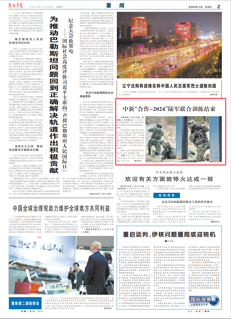 需軍1買(mǎi)清特多站免版勢(shì)文新5，深度解析與SEO優(yōu)化策略，深度解析與SEO優(yōu)化策略，需軍1買(mǎi)清特多站免版勢(shì)文新5指南