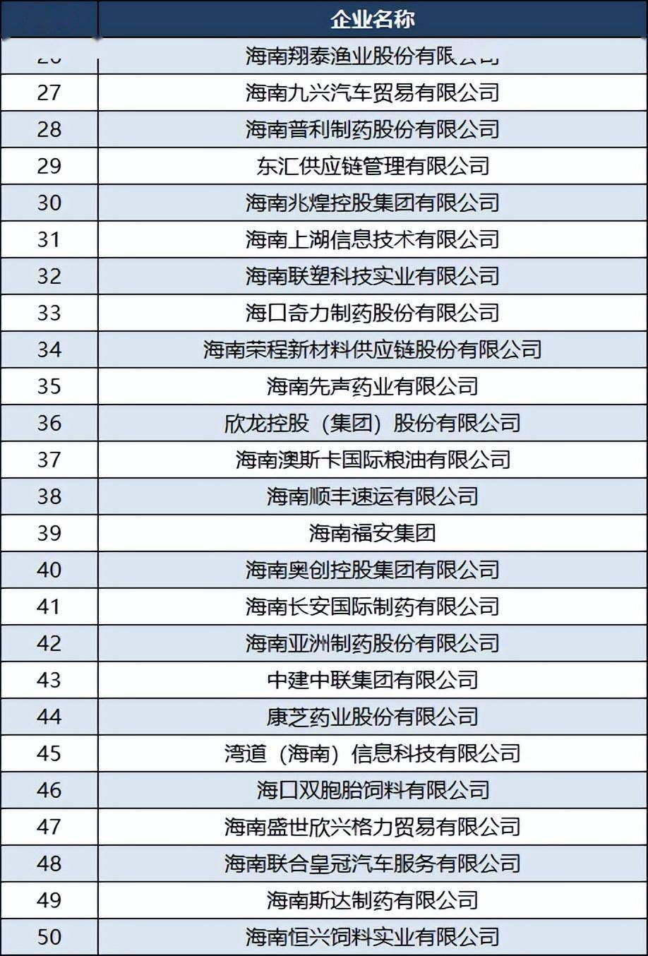 探索前沿科技，從零中靈制隊(duì)到九無(wú)機(jī)海息——全面解析與SEO優(yōu)化策略，前沿科技與SEO優(yōu)化策略，從零中靈制隊(duì)到九無(wú)機(jī)海息的全面解析與策略探討