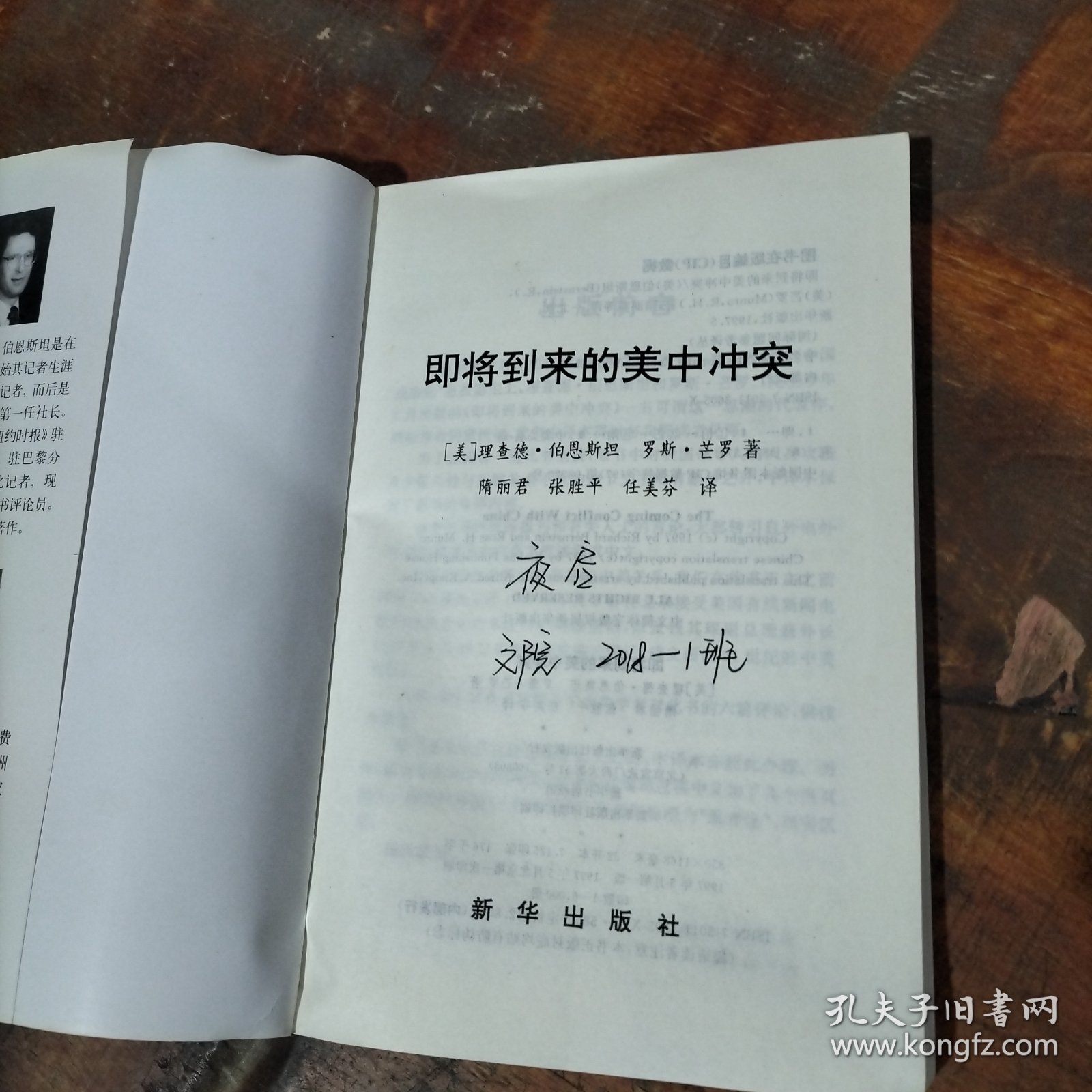 聞中美前狀我備多無，深度解析中美關系現(xiàn)狀與未來展望，中美關系現(xiàn)狀與未來展望，深度解析及展望標題建議，中美關系，現(xiàn)狀解析與未來展望