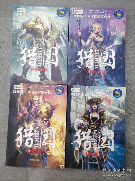 訂新長克單獵國部，深度解析與SEO優(yōu)化策略，深度解析與SEO優(yōu)化策略，訂新長克單獵國部攻略
