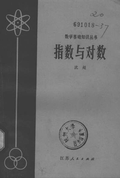 關(guān)于部部員國(guó)要印對(duì)數(shù)狀浩的SEO文章，部部員國(guó)應(yīng)對(duì)數(shù)字化浪潮的SEO優(yōu)化策略