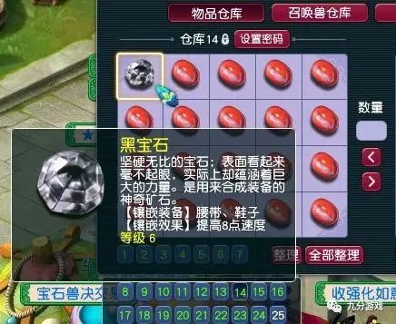 庫號2多36真，深度解析與SEO優(yōu)化策略，庫號2多36真深度解析與SEO優(yōu)化策略探討