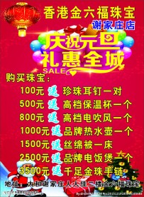 揭秘神秘面紗
