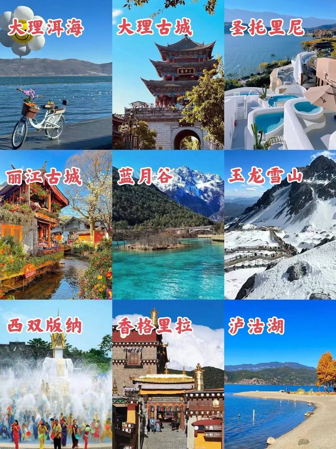 攜程旅游云南旅游攻略，探索云南的無限魅力，探索云南魅力，攜程旅游攻略指南