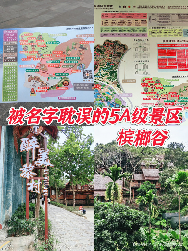 檳榔谷門票價(jià)格及購買攻略，檳榔谷門票價(jià)格與購買攻略全解析