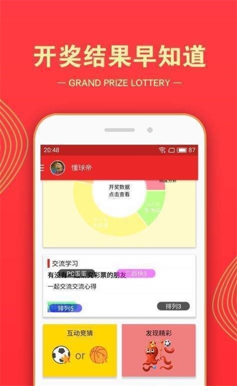 二碼中特期期免費公開資料——揭秘彩票預(yù)測的真相，揭秘彩票預(yù)測真相，二碼中特期期免費公開資料大揭秘