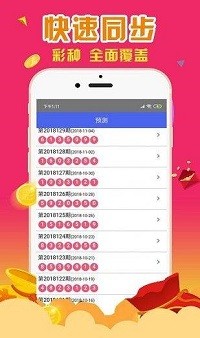 澳門一肖一碼100%準(zhǔn)確預(yù)測(cè)與香港彩票的奧秘，澳門一肖一碼與香港彩票的神秘預(yù)測(cè)之道